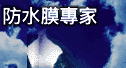 台灣耘達